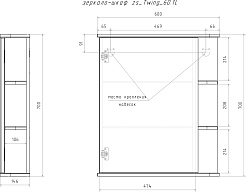 Volna Зеркальный шкаф Twing 60 белый – фотография-9